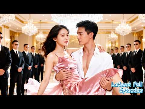 資助我十年的神秘大叔竟是千億首富？閨蜜偷信物冒充我，被總裁迅速識破：滾！我的小嬌妻只能是她！#drama#霸總#甜寵#chinesedrama#女頻#愛情#短劇