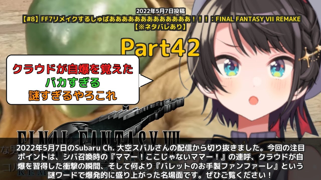 YouTubeサムネイル