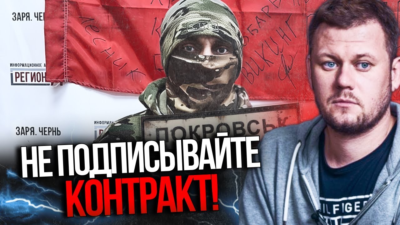 ‼️ «НЕ ЛІЗЬТЕ сюди»: русня НИЄ, що наступ на Покровськ провалився / КАЗАНСЬК?