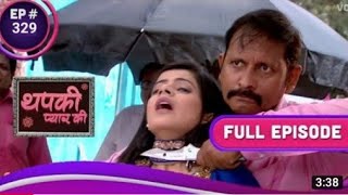 Download lagu Thapki Pyar Ki | थपकी प्यार की | Ep. 329 | Thapki Submits The Evidence | थपकी ने... mp3 Download lagu Thapki Pyar Ki | थपकी प्यार की | Ep. 329 | Thapki Submits The Evidence | थपकी ने... mp3