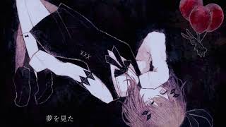 my favorite part, SOOO GOOD!!!(00:02:42 - 00:03:17) - 昏い昏い / 苑楽あそび 歌ってみた 【吉沢ぽわ】