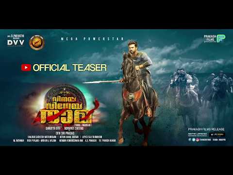 Vinaya Vidheya Rama Trailer –(Malayalam) Ram Charan, Kiara Advani | Boyapati Sreenu | DVV Danayya