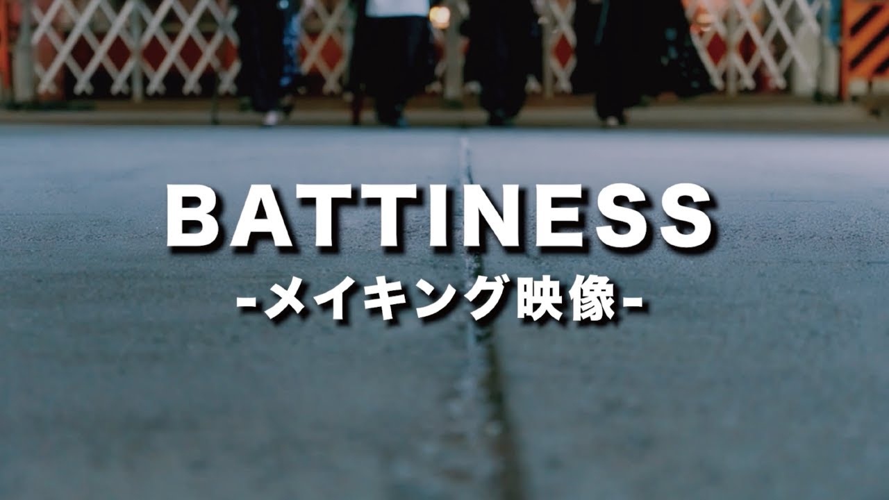 【メイキング映像】LUMiRiSE「BATTINESS」MV