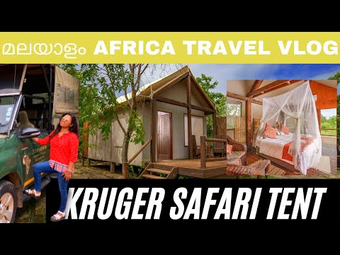 Kruger national park Safari Accommodation | How to travel to Kruger South Africa | videos Malayalam