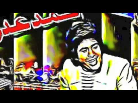 El Sa7 el Da7 Embou - Marc Nader Cover