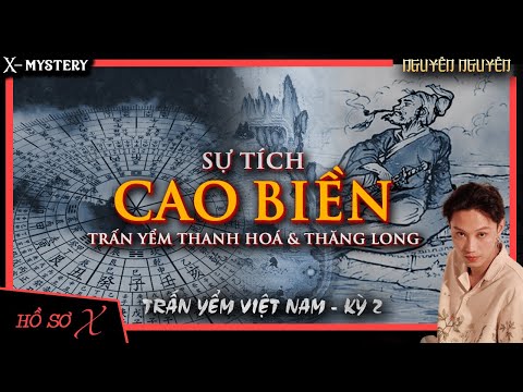 [x-m]: CAO BIỀN TRUNG QUỐC TRẤN YỂM THÀNH ĐẠI LA & THANH HÓA || hồ sơ x