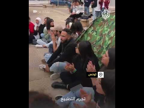 تونس.. طلبة معهد الصحافة ينصبون مخيم شيرين أبو عاقلة تضامنا مع غزة