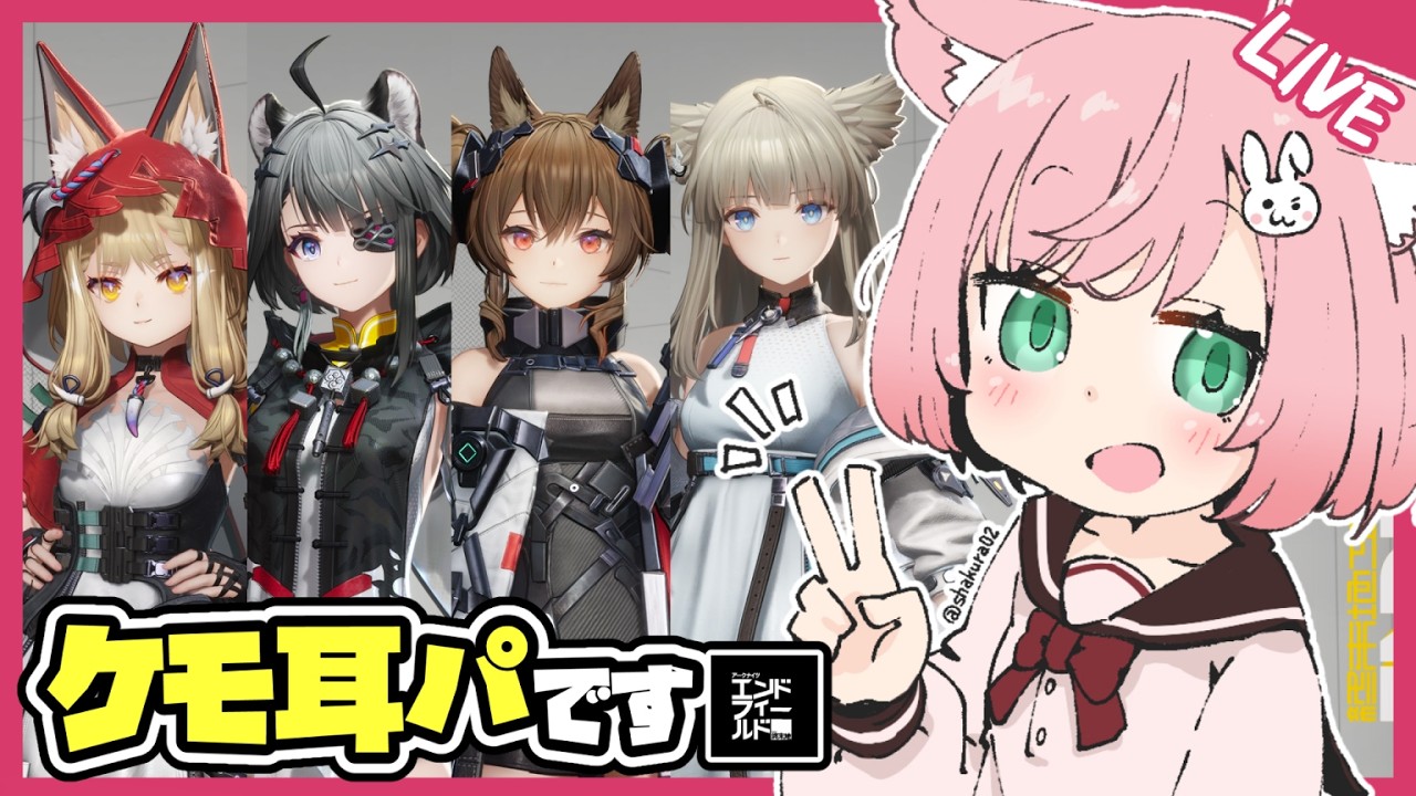 日曜まったりエンドフィールド【アークナイツ:エンドフィールド/VOICEVOX実況/Vtuber】