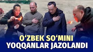 O‘zbek so‘mini yoqib, olovida tamaki tutatgan xorijlik ishchilar ma’muriy jazoga tortildi