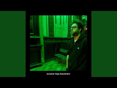 Чарівні сірники Ореста