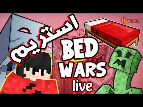Insane Bedwars Action on Mobile! Watch Now!