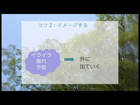令和3年度第1回がんサロン虹（リラクセーション）