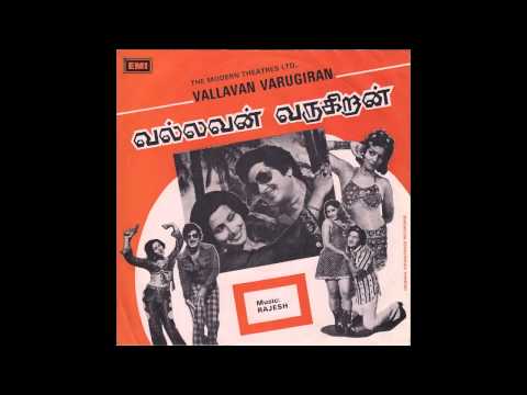 Vallavan Varugiran : Rajesh - Dance Music (Original 45 Tamil Indian Boolywood psych funk fuzz)