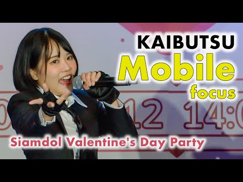 KAIBUTSU (Mobile focus) - Full Stage [2022.02.12 Siamdol Valentine’s Day Party] 4K