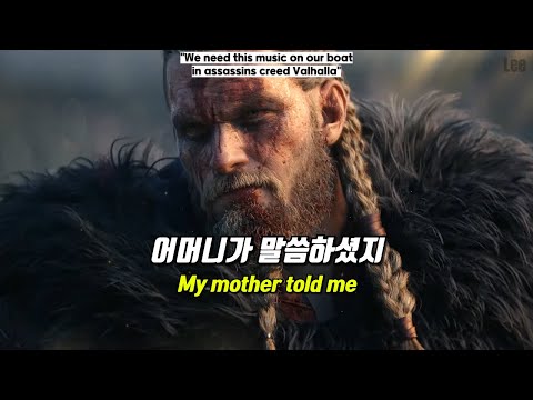 [𝐋𝐲𝐫𝐢𝐜𝐬]L.B.ONE, Datamotion ft Perly i Lotry - My Mother Told Me(KOR/ENG Lyrics)