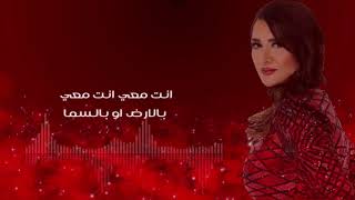 كلمات اغنية بشتاقلك زين عوض