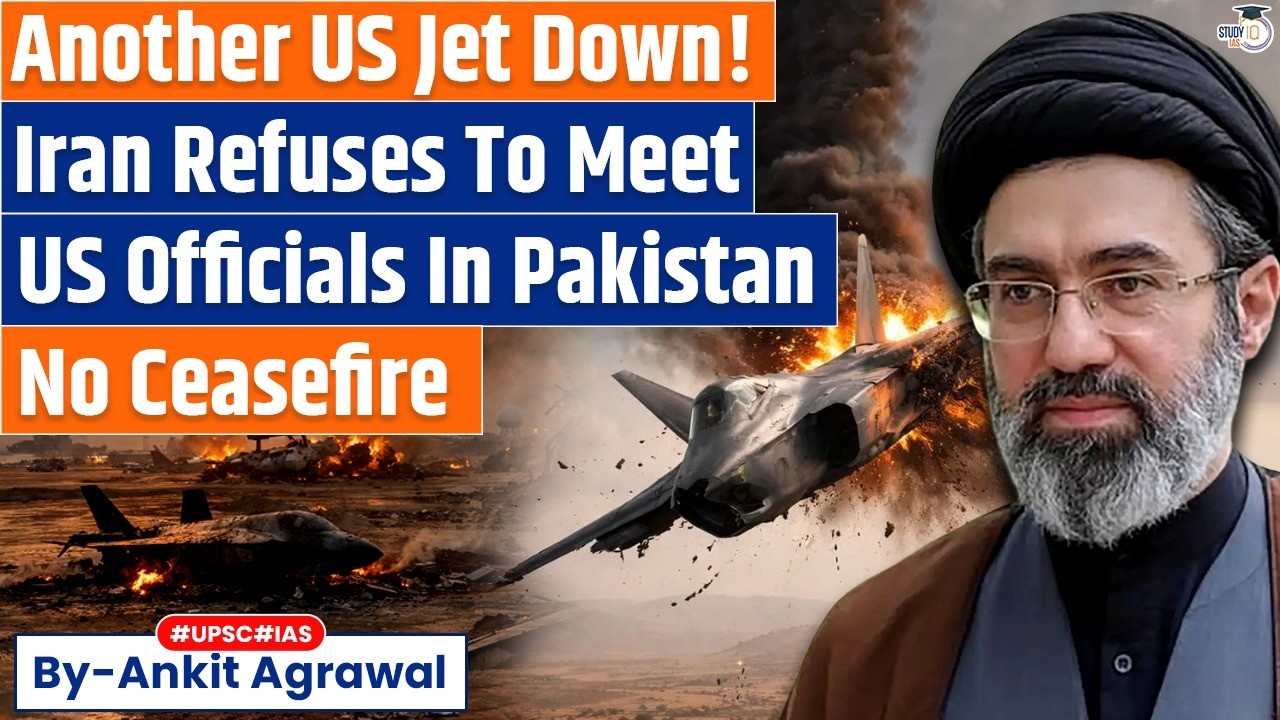 Iran Refuses To Meet US Officials In Pakistan | Ankit Agrawal Study IQ