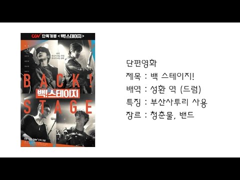 비디오 17