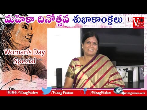 International Women's Day Interview by Mrs Vineetha Jadoun President of Rajasthan Sanskritic Mahila Mandal Vizag Vision..