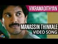 Manassin Thinkale -Vikramadithyan |Dulquer Salman| Namitha Pramod| Full Song HD Video