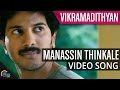 Manassin Thinkale Vikramadithyan Dulquer Salman Namitha Pramod Full Song HD Video