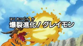 Digimon Adventure OST #31 - Yokoku