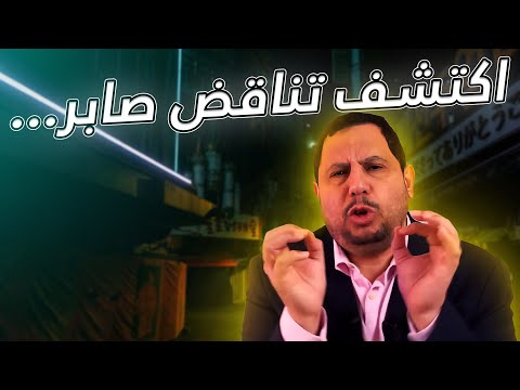 هل قال الإمام دحيم من صحح الفئة الباغية فهو ابن فاعلة ما هي الحقيقة يا صابر مشهور