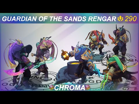 Guardian of the Sands Rengar Chromas Preview | SKingdom - League of Legends