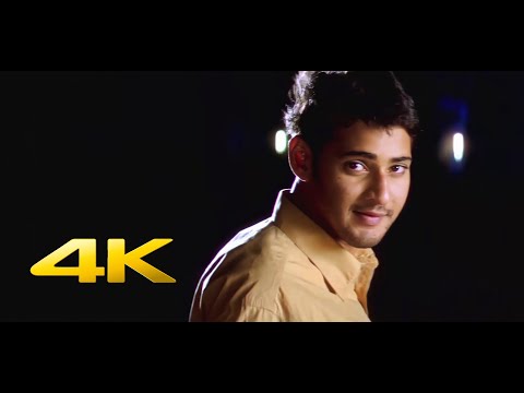 Cheppave Chirugali Video song 4K REMASTERED - Okkadu - Mahesh Babu