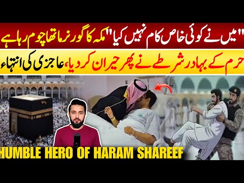 Hero of Masjid Alharam Another Video - Governor of Makkah Kisses His Forehead Beautiful Moments