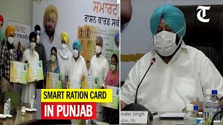Punjab Chief minister Captain Amarinder Singh launches Smart Ration Card Scheme in the state - Download this Video in MP3, M4A, WEBM, MP4, 3GP