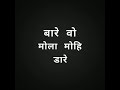 Ka Maya Ke Jadu