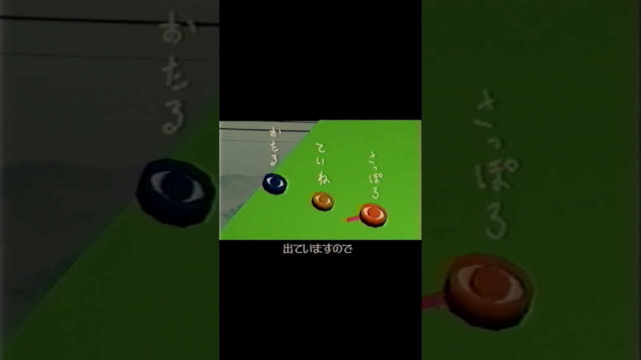 ドッカイホウから新潟SADOへ　1/2