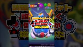 ロボット誰が1番早く倒せる！？ #えふぺん #ゲーム実況 #実況 #ゲーム #ゲーム配信 #ブロスタ