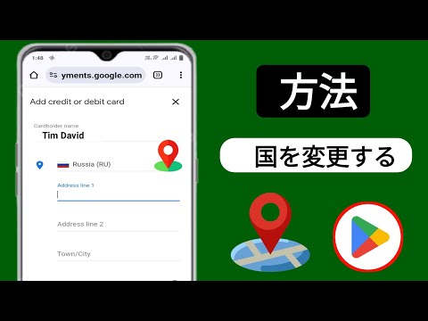 こうすることで、多くの回り道をせずに Google Play ストアを開くことができます