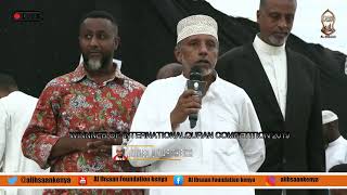 Download lagu 17TH INTERNATIONAL QURAN MEMORIZATION COMPETITION 2019  | FINAL DAY | MAKADARA GROUNDS MOMBASA KENYA mp3