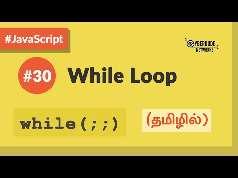 While Loop In Javascript In Tamil Javascript Tutorial For Beginners In Tamil Whileloop Jstamil