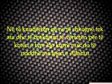 Kohët e fundit është folur shumë... Salih el-Feuzan