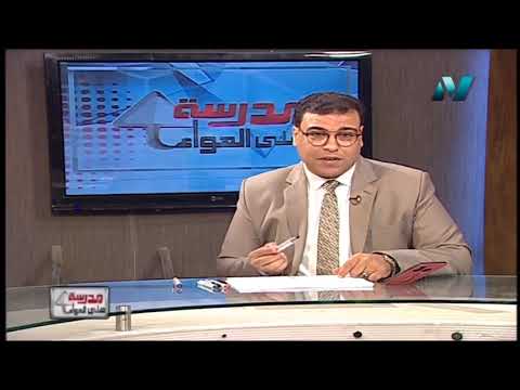 فيزياء 3 ثانوي ( مراجعة الدور الثاني ج1 مراجعة على الكهربية ) أ حسام الصيفي 28-07-2019