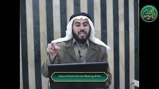 صورة سلسلة ما خافة النبي صلى الله عليه وسلم على أمته - الحلقة 2 - الرياء