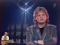 Юрий Антонов - Каникулы. 1987 