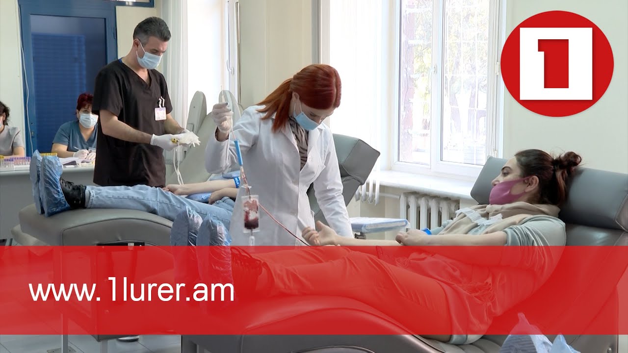 Արյան պաշարների համալրումը պլանային պարբերական բնույթ է կրում