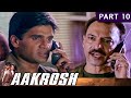 बाप ने अपने बेटे से बात मनवाने के लिए क�
