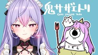 【鬼サザエトリ】リベンジの時間だ～！！！！！！！！🌊🐚【にじさんじ/梢桃音】