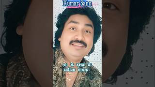 Download lagu Kumar Sanu Life journey (90s  ke best singer)#bodytrasformation#kumarsanu#oldsong#lifejourney mp3