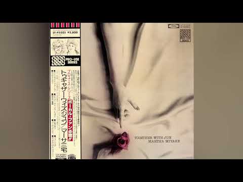 [1977] Martha Miyake, Jun Fukamachi – Together With Jun [Full Album]