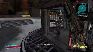 borderlands3　ボダラン3ひゃっはー　ゼインTVHM2週め