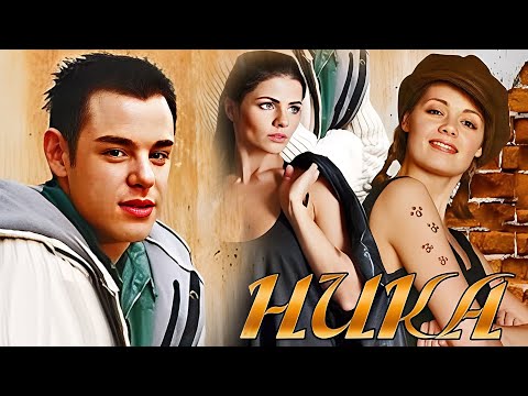 Ника: ВСЕ СЕРИИ ПОДРЯД