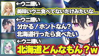 「ぶいすぽっ！ほぼ24」が誰も分からない件www＆ぶいすぽっ！ママ旅がしたいべに様www【ぶいすぽ切り抜き/】