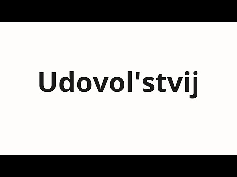 How to pronounce Udovol'stvij | Удовольствий (Pleasures in Russian)